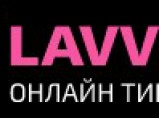 Типография «Lavve.ru» / Екатеринбург