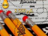 Помощь студентам в обучении / Екатеринбург