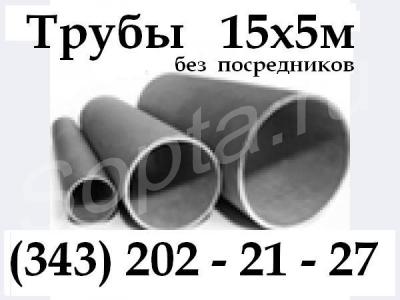    155   550-75