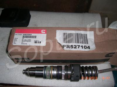    Cummins QSX15 
