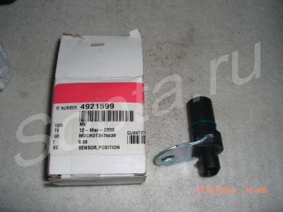    Cummins QSX15 