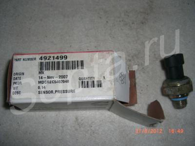    Cummins QSX15 