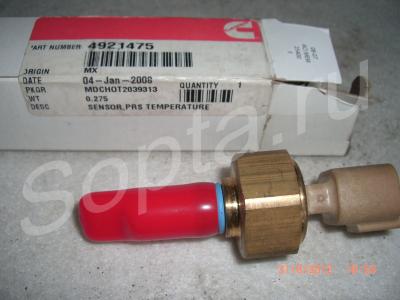    Cummins QSX15 