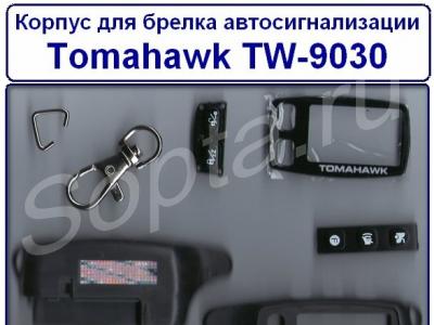     tomahawk