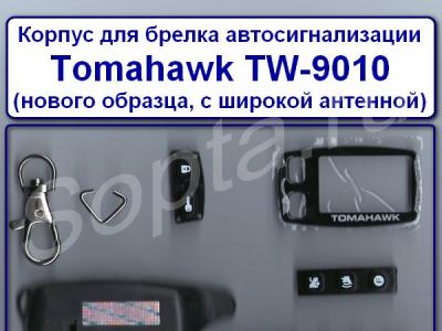     Tomahawk 