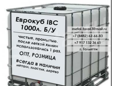 Ibc      1000 