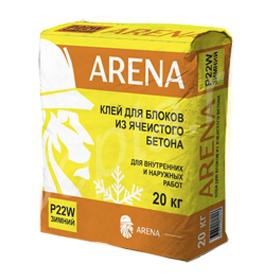    arena p22w   
