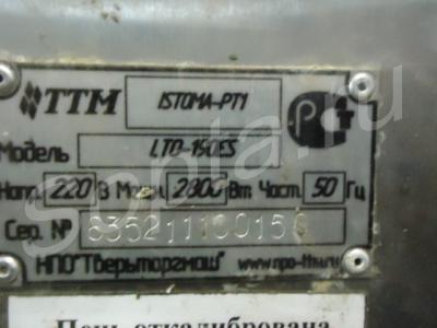 - Istoma TTM EM