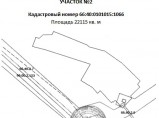 Продается производственная база / Дегтярск