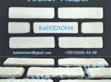 Декоративный интерьерный камень кирпич / Екатеринбург