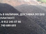 Асфальтная срезка! / Екатеринбург