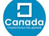 Строительная компания Канада – строительство загородных домов / Екатеринбург