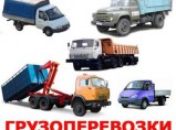 газель бортовая Екатеринбург / Екатеринбург